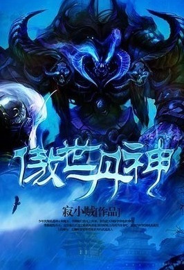 总裁，你太撩人