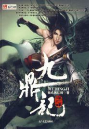 末世系统之萧霖