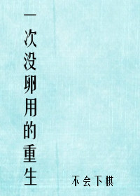 画得蛾眉胜旧时