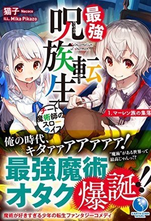 道破界狱