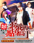少战最终章第5话高清
